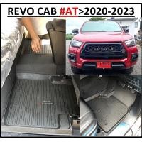 ราคา ผ้ายางปูพื้นรถยนต์ ถาดยางปูพื้นรถ พรมปูพื้นรถ TOYOTA REVO CAB AT เกียร์ออโต้ 5 ชิ้น (10329693642)