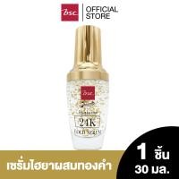 ราคา BEWITCH BY BSC HYALURON 24K GOLD SERUM เซรั่มทองคำสูตรเข้มข้น มอบความชุ่มชื่น ให้ผิวแข็งแรง ปรนนิบัติผิวจากปัญหาริ้วรอย 30 มล (3279494642)