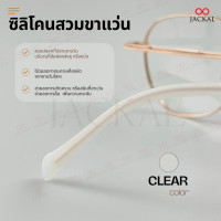 ราคา JACKAL ปลอกปลายขาแว่นตา กันลื่น ซิลิโคนสวมปลายขาแว่นตา อะไหล่แว่นตา (18137597532)