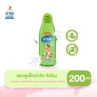 ราคา ์Narak แชมพูน่ารักจัสมิน 200 มล แชมพูเด็กหอมๆ เบบี้แชมพู ยาสระผม (5203062295)