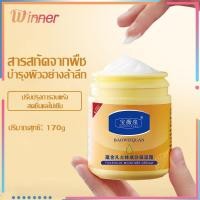 ราคา มอยเจอร์ไรเซอร์ บำรุงผิวหน้า ครีมวาสลีน แฮนด์ครีม วาสลีน ครีมทามือ ครีมทาหน้า ครีมทามือ วาสลีนโลชั่น ครีมทาผิว 170g 059 (17010097147)