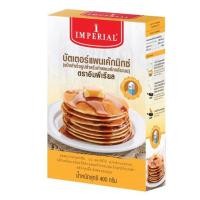 ราคา ส่งฟรี แป้งแพนเค้ก imperial มีให้เลือก4รส แป้งแพนเค้กสำเร็จรูป แป้งแพนเค็ก แป้งแพนเค้ก1กก แพนเค้กแป้ง แพนเค้กสำเร็จ แพนเค้กอิมพีเรียล แป้งทำแพนเค้ก แป้งทำขนมต่างๆ (13440064901)