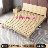 ราคา เตียงไม้แท้ เตียง นอน 5 ฟุต 6 ฟุต เตียงไม้สนไม้แท้ ฐานเตียง หัวเตียง เตียงนอน 5 ฟุต 2คน 6 ฟุต เตียงนอน 6 ฟุต เตียง นอน เตียงนอน 5 ฟุต เตียง นอน เตียงนอน 6 ฟุต 5 ฟุต เตียงนอน 5 ฟุต (19332321558)