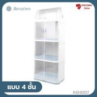 ราคา ชั้นวางจานแบบปิด 2 ชั้น 3ชั้น 4ชั้น คร่อมอ่างล้างจาน ที่คว่ำจาน ชั้นคว่ำจาน ที่คว่ำแก้ว ชั้นวางจาน ที่คว่ำจาน วางแยกได้ (19257935623)
