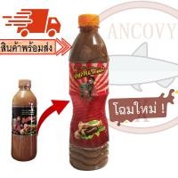 ราคา น้ำมะขามเปียกเข้มข้น อีสานพาสวบ 500 มล Tamarind concentrate ESan Pasuab (11658386613)
