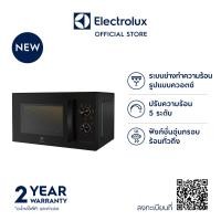 ราคา Electrolux เตาอบไมโครเวฟ 23 ลิตร รุ่น EMG23K22B