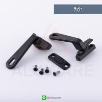 ราคา มือจับบานกระทุ้ง แปะซ้าย ขวา SU อบขาว เงิน ดำ มือจับกระทุ้ง มือจับล็อคบานหน้าต่าง มือจับ บานกระทุ้ง หน้าต่างบานกระทุ้ง Aluware AW010 (9365574636)