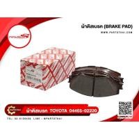 ราคา ผ้าดิสเบรคหน้า ยี่ห้อ Immobilizer S 04465 02220 ใช้สำหรับรุ่นรถ TOYOTA Altis ปี 08 (1625286864)