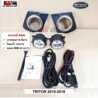 ราคา ไฟตัดหมอก ไทรทัน TRITON MITSUBISHI ขอบโครเมี่ยม ปี 2015 2016 2017 2018 MB287C (8089728766)