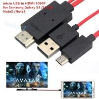 ราคา MHL Micro USB to HDMI 1080P HD สายแปลง MHL to HDMI TV Cable Adapter For Samsung Galaxy S3 4 5 Note 2 3 4 8 (213664768)