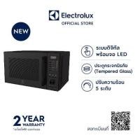 ราคา Electrolux เตาอบไมโครเวฟ ขนาด 25 ลิตร รุ่น EMM25D22BM