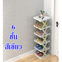 ราคา Alive ชั้นวางรองเท้า ชั้นวางของ แบบ DIY 1901 (16914137992)