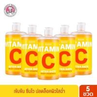 ราคา แพ็ค5ชิ้น SCENTIO VITAMIN C AFTER BATH BODY ESSENCE เซนทิโอ วิตามินซี อาฟเตอร์ บาธ บอดี้ เอสเซ้นส์ 450ML by Beauty Buffet วิตซีน้ำตบ (1046724140)