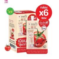ราคา แท้ 1กล่อง6ซอง Smooto Tomato Collagen white Serum สมูโตะ โทเมโท คอลลาเจน ไวท์ เซรั่ม มะเขือเทศ BB CC Bulgaria Yogurt Smooth Mask (14841966847)