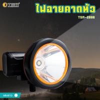 ราคา ไฟฉายคาดหัว ไฟคาดหัว TSM รุ่น TSM 2996 ไฟกรีดยาง ไฟเดินป่า ช่างอาคาร ไฟฉายคาดศรีษะ (9656579124)