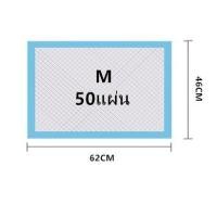ราคา แผ่นรองฉี่สุนัข แผ่นรองฉี่กระต่าย แผนรองฉี่สุนัข ห้องน้ำหมา แผ่นรองฉี่สัตว์เลี้ยง ช่วยฝึกขับถ่าย ระงับกลิ่น ซึมซับไดีดี (17386957536)