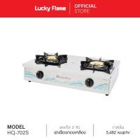 ราคา จัดส่งฟรี Lucky Flame เตากล่องคู่สแตนเลสทั้งตัว หัวเตาทองเหลือง รุ่น HQ 702S (372942)