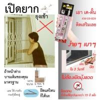 ราคา มือจับ K TON รุ่น KW 09 809 ใช้สำหรับ หน้าต่างวงกบไม้ บานพับวิทโก้ k ton (1650832027)