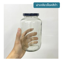 ราคา ขวดโหล กระปุกแก้วขนาด 720ml 24oz พร้อมฝาเกลียวล็อค 63mm ฝา7แบบ รหัสขวด TG757 (9445098999)
