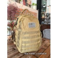 ราคา กระเป๋าสะพายหลังรุ่น DG7 ขนาด 40L ผ้าโพลีเอสเตอร์ 600D น้ำหนักเบาถ่ายจากสินค้าจริงสินค้าอยู่ไทย อาร์มจำหน่ายแยกนะครับ (8793130011)