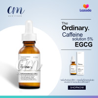 ราคา The ordinary caffeine solution 5 egcg ช่วยลดอาการบวมลดความหมองคล้ำกระชับต่อต้านริ้วรอย 30ml cm skin (15368585397)