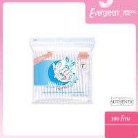 ราคา เอเวอร์กรีน สำลีก้านมินิ กระต่าย 100 ก้าน Evergreen Cotton Bud White Rabbit Mini 100 pcs (11292777125)