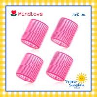 ราคา MindLove โรลม้วนผมสไตล์เกาหลีขนาดปกติ แกน 5x6 cm 4 ชิ้น สีชมพูเข้ม โรลพลาสติก โรลแกนใหญ่ โรลม้วนผม โรลม้วนผมหน้าม้า (10325465837)