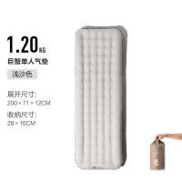 ราคา MOBI GARDEN เตียงสูบลม สำหรับตั้งแคมป์กลางแจ้งโซฟาเดี่ยวและคู่ ที่นอนเป่าลมพับได้ เบาะนวมมมมลำลอง (16957138301)