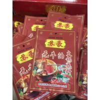 ราคา หม่าล่าหม้อไฟ 5ซอง หม่าล่า ผงชา หมาล่า หม้าล่า ผงหม้าล่า พริกหม่าล้า หม่าล่าเสฉวน หม่าล่าซุป ซุปหม่าล่า หม่าล่าชาบู ขนาด 150 g (10499310629)