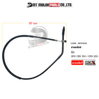 ราคา สายคลัทช์ GPX CR5 150 GPX CR5 200 M210205 BJN x MTMotorParts สายครัชCR5 สายคลัตช์CR5 สายคลัชCR5 คลัทช์สายGPX CR5 สายคลัทช์CR5 สายคลัชGPX สายคลัทช์CR150 สายคลัทช์CR200 (10034176811)