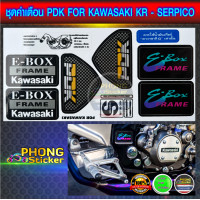 ราคา สติ๊กเกอร์ PDK E BOX FRAME For Kawasaki (14220238497)