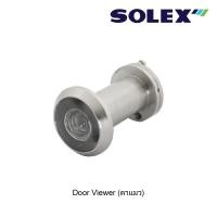 ราคา solex Door Viewer อุปกรณ์เสริมประตู ตาแมว สีแสตนเลส (6379084489)