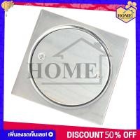ราคา RUK HOME ฝาส้วม ฝาปิดท่อส้วม ฝาส้วมสแตนเลส ขนาด6นิ้ว (7673042196)