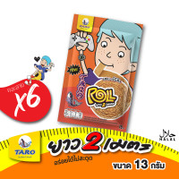 ราคา Taro Roll ทาโร โรล รสบาร์บีคิว 13 กรัม แพ็ค 6 1141150006 (7599742623)