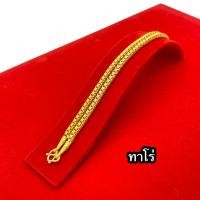 ราคา สร้อยคอ หุ้มทองแท้ 2 บาท เหมือนจริงที่สุด ไม่ลอก ไม่ดำ สร้อยทอง ทองโคลนนิ่ง สร้อยคอทอง ทองปลอม รับประกัน 6 เดือน (7179894129)