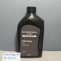 ราคา น้ำมันเกียร์นิสสันCVT Ns3 ขวด1ลิตรแท้ศูนย์ (17454894631)