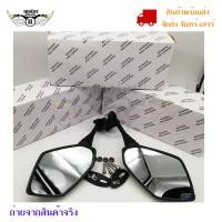 ราคา กระจกส่องหลังทรง NINJA ใช้ได้กับ CBR 150250300500 R15เก่า ชิวเดิม gpx demon 150gr กระจกทรงนินจา 0037 (4622078055)