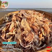 ราคา ปลาหมึกแห้ง หนวดปลาหมึก หัวหมึกสวย เกรด A ไม่เค็ม ทานอร่อย ของดีเมืองประจวบฯ (18331099985)