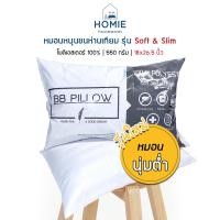 ราคา หมอนขนห่านเทียม หมอนนุ่มต่ำ หมอนโรงแรม ใยสังเคราะห์ 100 เกรด A ซักเครื่องได้ ผ้าริ้ว กันไรฝุ่น (11048445504)