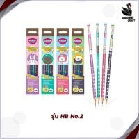 ราคา Master Art ดินสอ ดินสอแฟนซี ดินสอดำ พลาสเทล HB 2B มาสเตอร์อาร์ต 12 แท่ง กล่อง (11166493656)
