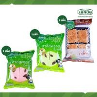 ราคา สาลี่ใบเตย 1 นมแมว 1 สาลี่ทิพย์ 1 เอกชัยสาลี่สุพรรณ ขนม ของฝาก (1363544986)