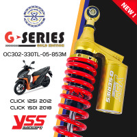 ราคา โช๊ค YSS แท้ G Series มีให้เลือก 2 รุ่น สำหรับ Click150i Mio Fino Scoopy i (2736590442)