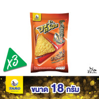ราคา Taro ทาโร อบกรอบ 18 กรัม รสบาร์บีคิว แพ็ค 3 14062007 (7599249698)