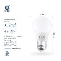 ราคา IWACHI หลอดไฟ LED 3W 5W 7W 9W 13W 15W 18W 21W ทรงกลม ขั้ว E27 แสงขาวDaylight แสงวอร์มไวท์Warmwhite สำหรับโคมไฟภายในบ้าน Bulb light (8918503094)