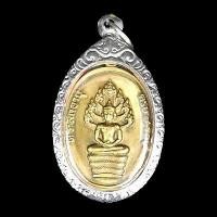 ราคา พระเครื่อง จี้พระ เหรียญนาคปรก หลวงปู่ทิม อิสริโก ที่ระลึกอายุครบ 8 รอบ เนื้อกะไหล่ทอง เลี่ยมกรอบสแตนเลสแท้100 จี้เครื่องราง (10644220045)