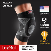 ราคา McDavid 5125 official ที่รัดเข่าใส่ได้ตลอดทั้งวัน Knee Support สนับเข่า ซัพพอร์ตเข่า อุปกรณ์พยุงเข่า ที่ล็อคเข่า (9212228538)