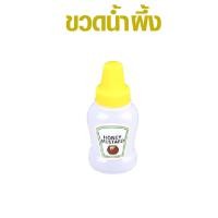 ราคา ขวดซอส ขวดบีบซอสมะเขือเทศ น่ารัก ขนาดเล็ก แบบ พกพา กล่องอาหาร ขวด ขวดบีบซอส ขวดเล็ก ขวดบีบ ขวดซอสเล็ก ขวดใส่ซอส SP (18499503493)