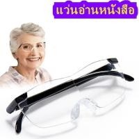 ราคา BIG VISION แว่นตาขยายไร้มือจับ แว่นขยายไร้มือจับ แว่นขยาย แว่นอ่านหนังสือ thaihishop (212846316)
