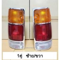 ราคา HPA โปรโมชั่น ไฟท้าย อีซูซุ TFR ISUZU ปี 1991 1996 91 96 ชุบโครเมี่ยม มังกรทอง 1คู่ ซ้าย ขวา อะไหล่รถ (9427398666)