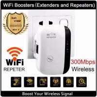 ราคา ใหม่ล่าสุด บี2018 ของแท้ มีรับประกัน ตัวรับสัญญาณ WiFi ตัวดูดเพิ่มความแรงสัญญาณไวเลส 300Mbps (128452112)